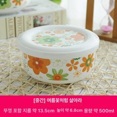 뚜껑 찬합 도자기 계란찜 세라믹 전자레인지, 1개, 생 여름꽃 5인치 500ml 2-3개