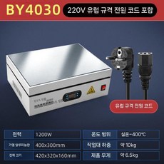 산업용 핫플레이트 과학실 가열기 열판 예열기 가열판 용 실험실 히팅 테이블, 4030 (유럽 3플러그)