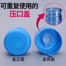 螺紋密封蓋, 按壓式蓋子,1個裝