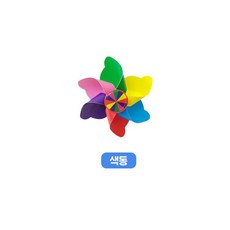 초등 유아 킥보드 바람개비 씽씽카 악세서리 기둥형, 1개, 색동