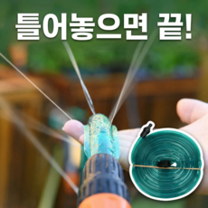 수아파파 PVC 분수 호스 원예 잔디 스프링클러 미스트 PE 분무 튜브 농약 점적 호수 꽃밭 잔디밭 농사용, 1세트