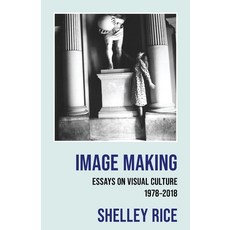 (영문도서) Image Making: Essays on Visual Culture (1978-2018) Paperback, Warbler Press, English, 9781962572828