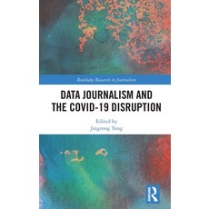 (영문도서) Data Journalism and the COVID-19 Disruption Hardcover, Routledge, English, 9781032550770
