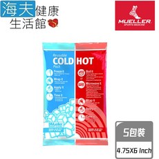【海夫健康生活館】慕樂 冷熱敷包(未滅菌) Mueller 再用冷熱敷袋, 1個, 4.75X6 英吋(MUA030104)