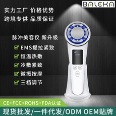 C812 펄스 미용기 2021 새로운 업그레이드 EMS 냉열 가정용 미용 도입기 고주파 진동 안마기, 2