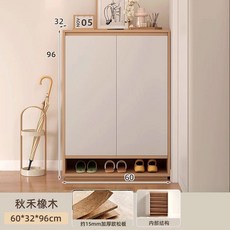 實木入戶玄關收納鞋櫃, 1個, 秋禾橡木60x32x96加厚歐鬆板鞋櫃 可放12至15雙鞋:如圖所示