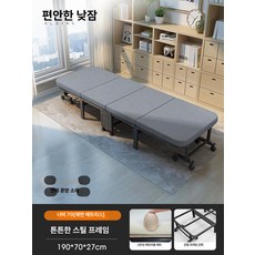 접이식 사무용 간이침대 휴대용 이동식 휴게실 베드, 70 스펀지 매트리스 강화 프레임