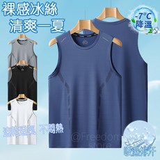 冰絲涼感運動背心 無袖排汗健身背心 大尺碼寬肩帶背心