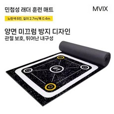 사다리훈련 매트 민첩성 훈련 사다리 운동 체력 운동기구 홈트레이닝 점프 장비, A. 블랙옐로우 6칸 2.7x0.4m