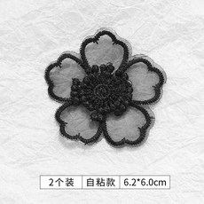 蕾絲花朵刺繡自粘補丁貼，免縫無痕高端修補衣服羽絨服破洞裝飾, 16#【2個裝】自粘款