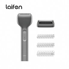 laifen T1 Pro 造型修容套組, F, 灰