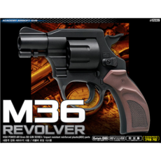 아카데미 과학 2000 M36 리볼버 1개