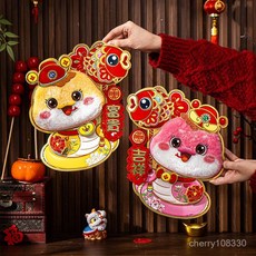 【臺灣-出貨】福字貼2025新款生肖貼過年春節新年福字門貼大門貼紙蛇年立體門福, 舞獅帶毛蛇對貼大號,新年生肖對貼