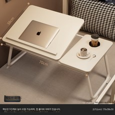 높이조절 침대 사이드테이블 접이식 미니책상 원룸 간이 노트북 테이블 다용도 가구, 대형 5단계 조절 화이트 강화