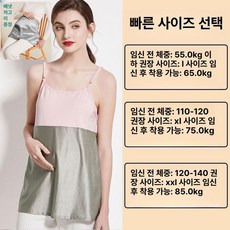 경자네상점 전자파차단앞치마 섬유 전자파케어담요, 핑크, 1개