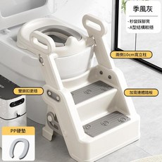 AQWA AQWA 小沐馬兒童階梯式馬桶踩腳凳 兩用可拆卸, 季風灰 PP硬墊
