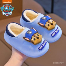 汪汪隊兒童棉拖鞋 冬季保暖加絨 可愛卡通造型 男女童通用 嬰幼兒防滑室內鞋