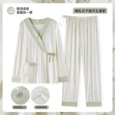 Sweet Dream Studio 開衫月子服套裝