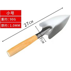 星宇優選館 加厚圓頭小鐵鍬 栽花除草家用盆栽花園工具 兒童花鏟, 1個, 園藝-木柄花鏟小兩把