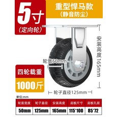 트레일러 바퀴 휠 캠핑 견인 요트 자키 트레일러바퀴, HeavyHummer5인치방향휠