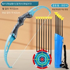 활 체험키트 장난감 전통활 장난감 야외 게임 양궁 놀이, 7 화살 13개+화살통 큰 파란색