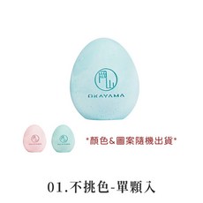 LAVIDA嚴選 冰箱除臭蛋 冰箱除臭/鞋櫃除臭/廁所除臭/衣櫃除臭/乾燥塊/除濕塊/除濕條/除臭/防潮/硅藻, 1個, 冰箱除臭蛋(不挑色)