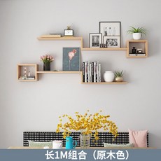 墻上置物架壁掛儲物柜臥室墻面創意格子客廳家用書架背景墻裝飾架, 原木色D  1米 發兩組