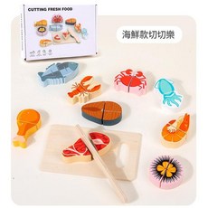 兒童木質切切樂 迷你廚房玩具刀具組, 海鮮切切樂, 1套