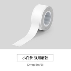 바코드 주소 비즈 용 투명 118 레이스 MX6600 30252와 Leaf 2개 대셔, 1 화이트 연속지 12mm*4m Q2/Q3