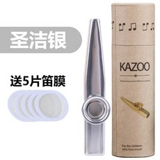 플루트 멤브레인 관악기 연주 단단한 트럼펫 대형 색소폰 소형 악기용품 악세사리, I