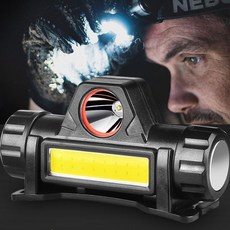 헤드 2모드 충전식 COB LED GDM 랜턴 52849ea 1(EA)