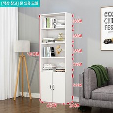 슬림 책장 코너 수납책장 우드책장 공간분리 수납장, 원목 6칸 60 도어 포함 화이트