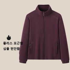 ANYOU 480g 초중량 플리스 자켓 여성용 고밀도 보온 아우터