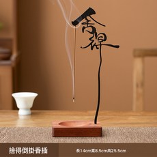 創意倒掛線香插蓮花香座擺件禪意線香託懸掛式香插家用室內香薰爐, 1個