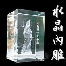 春佰億 水晶內雕擺飾 3D立體浮雕佛堂擺件, 馬到成功 內雕(小)-1入