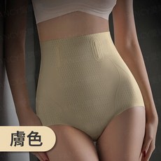Fancy 愛購物 高腰提臀收腹內褲 無痕彈力親膚 舒適美體, 高腰提臀收腹內褲-膚色,XL