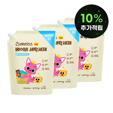 베비언스핑크퐁 베이비 세탁세제, 3개입, 2.2L