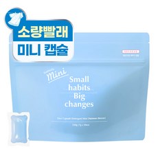 소소이지 이지 실내건조 캡슐 세제 미니 썸머 브리즈, 1개, 50개입