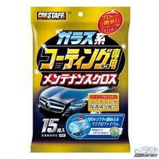 Prostaff 鍍膜車保養濕巾, 1個, 15枚入
