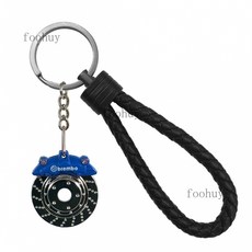 台灣出貨 汽車鑰匙扣創意個性剎車盤鑰匙圈鏈卡鉗金屬鎖匙扣汽車改裝碟剎男士機車吊飾, 藍色卡鉗+皮繩, 1個