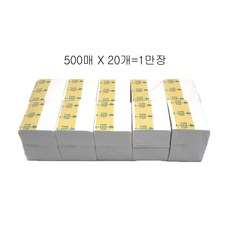 뽀꼬뽀꼬 후지 파지 리필용, 20개