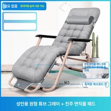 독서 눕는의자 체어 1인용 무중력 릴렉스, 1개, 가을겨울 펄 코튼 쿠션+ 그레이 A