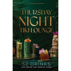 (영문도서)Thursday Night Tiki Lounge: 52 Drinks That Bring the Tropics Home Hardcover, Collective Book Studio, English, 9781685556020