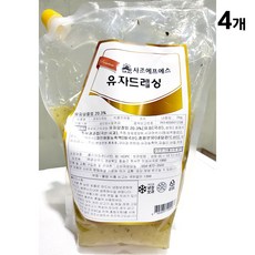 대량 업소용 유자 드레싱 소스 2000g/4개 벌크 샐러드, 4개, 2kg