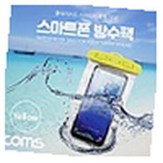 MN 스마트폰 방수팩 6형 물놀이 목걸이 핸드폰방수백