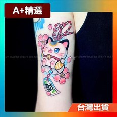 A+精選 櫻花招財貓彩色紋身貼紙 防水持久 手臂仿真少女遮疤 ZWGX46, 1個, 櫻花招財貓【1張】,彩色紋身貼
