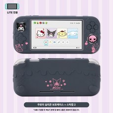 산리오 스위치 라이트 실리콘케이스 닌텐도 보호커버 lite 헬로키티 쿠로미 캐릭터 스틱캡, 1개, 쿠로미 보호케이스+스틱캡2종, 기본 모델명/품번