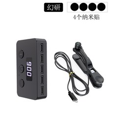 臺南出貨 屏幕點擊器 直播點擊神器 外賣自動點屏器 遊戲掛機點紅星 蘋果連點器 L N 7, 1個, 幻研充電點擊器+1個點擊頭