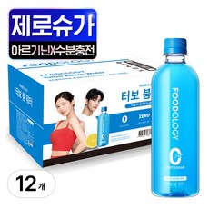 푸드올로지 터보 붐 워터 제로 슈가, 500ml