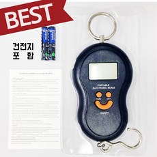 캐리어 저울 간편한 휴대용 여행 낚시 손저울 최대 50kg, 1개, 검정